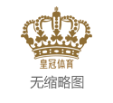 彩票娱乐城2000欧洲杯主题曲mv_青岛外洋邮轮旅游复航